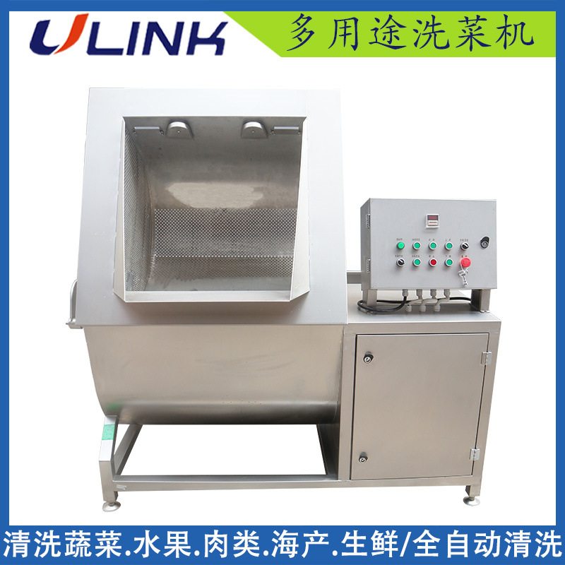 水果蔬菜白菜清洗机生鲜海鲜清洗机中央厨房食堂洗菜机,淘宝优惠券,粉丝福利购,淘宝优惠卷