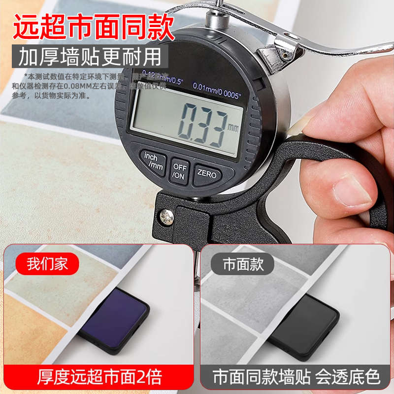 墙壁贴纸贴墙纸自粘防水防潮卫生间墙面遮丑装饰壁纸墙贴瓷砖贴纸,淘宝优惠券,粉丝福利购,淘宝优惠卷