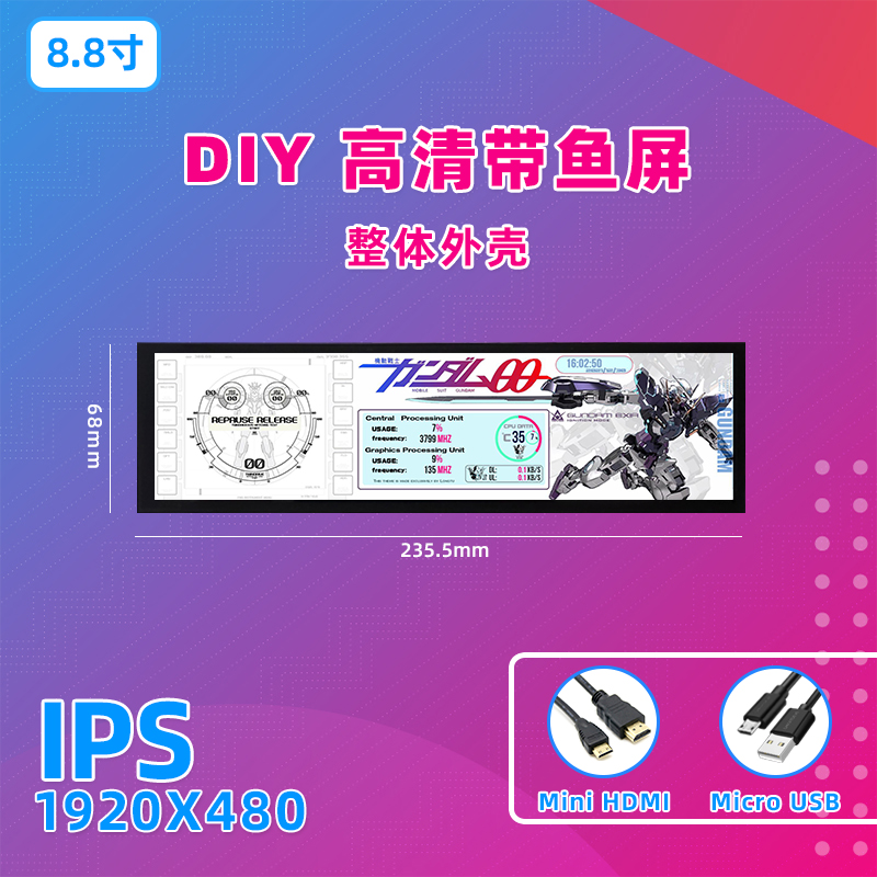 机箱副屏 电脑硬件温度监控屏 温控显示器 DIY小屏幕 AIDA64监控 - 图3