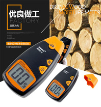 MD812 two-pin number of wood moisture tester wood moisture tester MD814 four needle