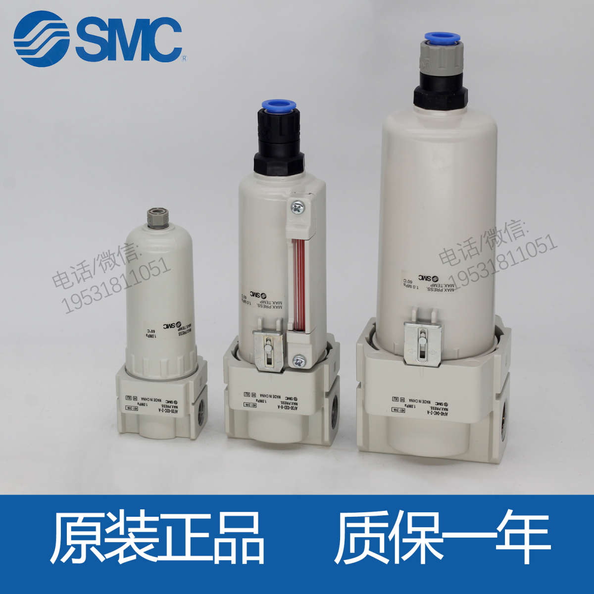 SMC过滤器AF20/AF30/AF40/60-02-03-04-10D/BD/C-2-8-A油水分离器 - 图2