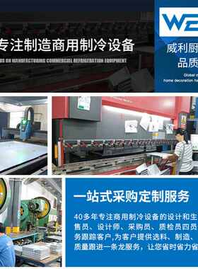 制冷圆桶饮品小冰柜 可乐酸奶冰柜冰淇淋广告圆桶 75T圆桶展示柜