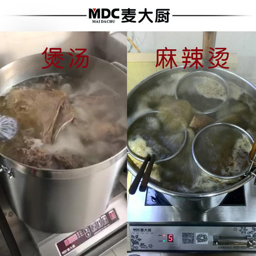 麦大厨商用电磁炉5000w大功率平面煲汤炉餐厅饭店5kw商业电磁灶-图0