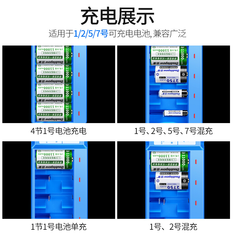 1号充电电池大容量煤气灶热水器大一号D型可代替1.5v锂电池器 - 图1