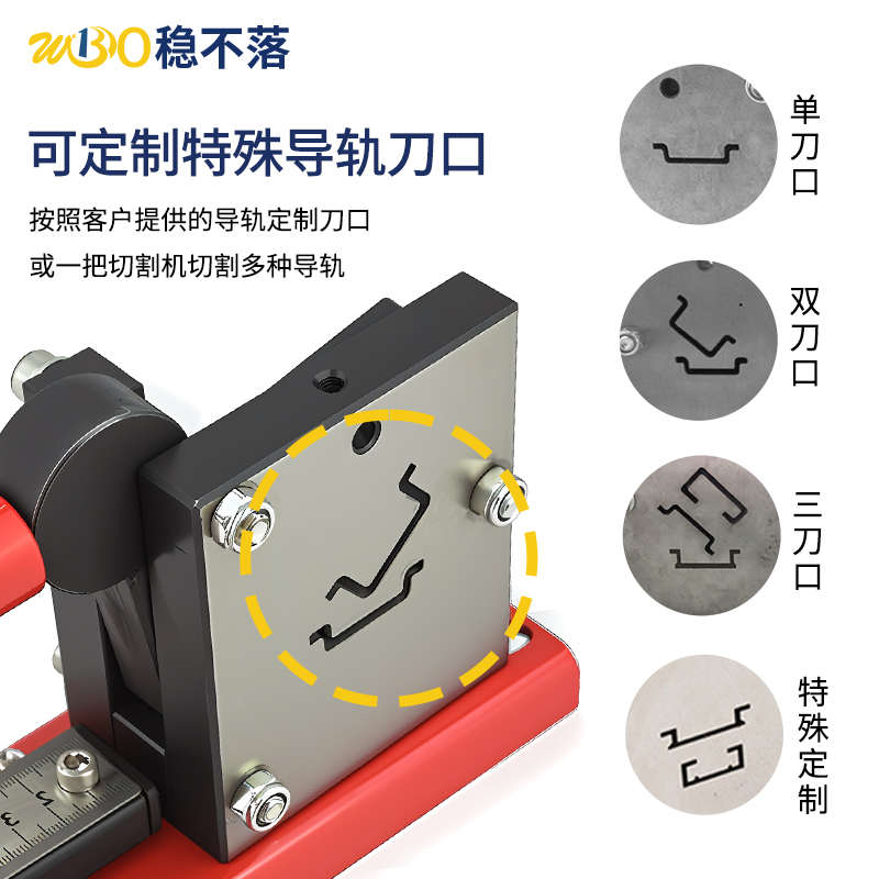WBC-100KD35mmC45铝电气导轨切割机钢质剪钳7.5/15高低卡轨切断器 - 图1