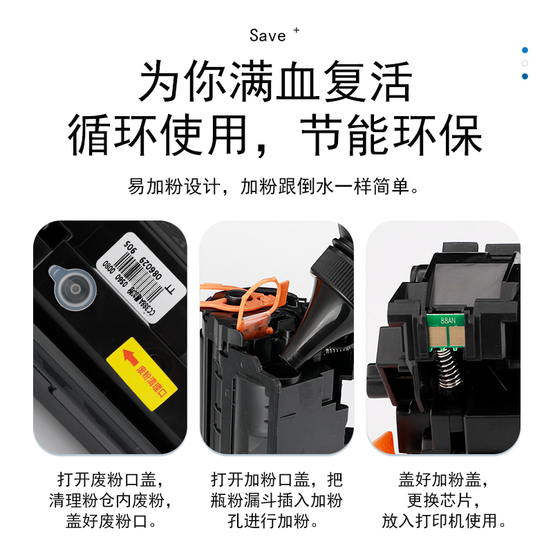 适用惠普m1136mfp硒鼓laserjetm激光打印机hpm1139可加粉恵普c38 - 图1