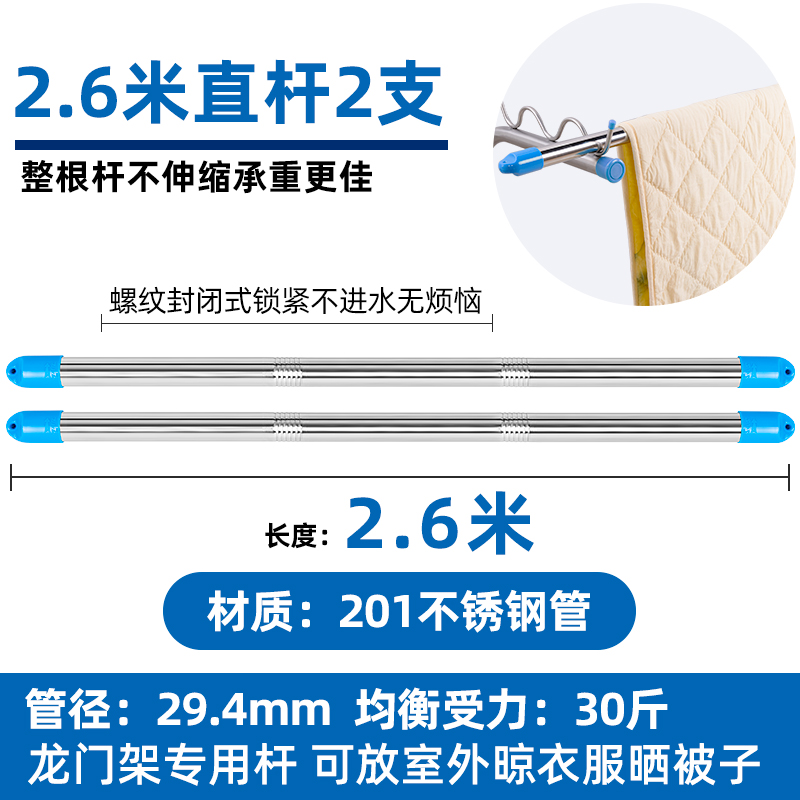 不锈钢免打孔晾衣杆加粗竹竿单杆室内阳台伸缩杆室外晒被子晾衣架-图3