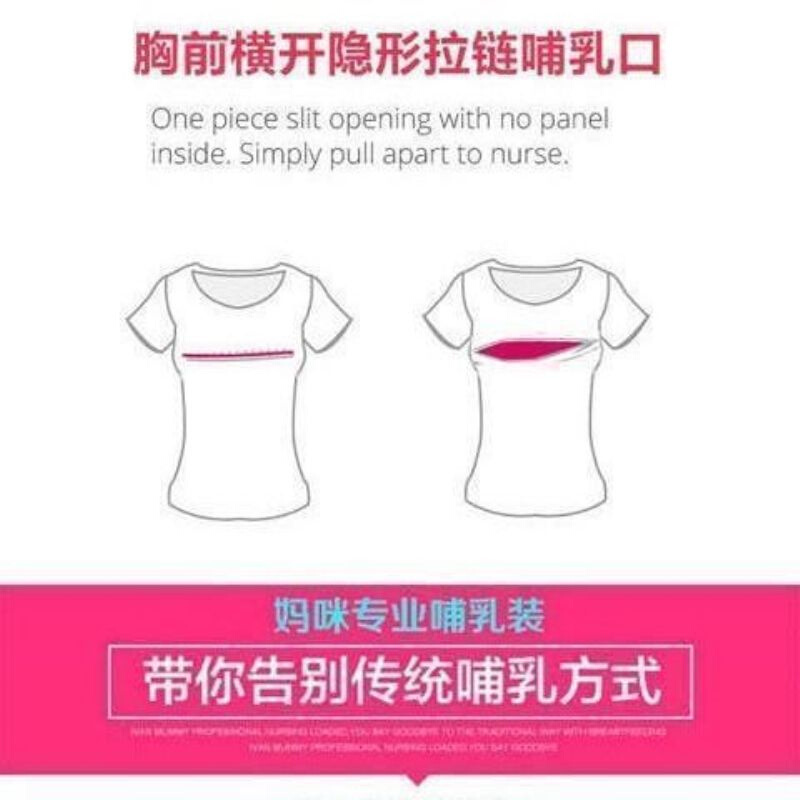 哺乳冬装外出时尚辣妈款加绒加厚套装产后期喂奶衣服阔腿裤两件套