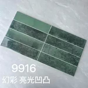 กระเบื้องลายสก็อตแบบเว้าและนูน สีดำขาว สไตล์สแกนดิเนเวียน ขนาด 300X600 สำหรับห้องครัวและห้องน้ำ กระเบื้องผนังรูปขนมปัง ร้านชานม กระเบื้องเคลือบเงาขนาดเล็กสีสดใส