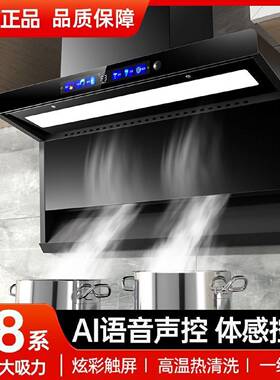 欧派谷油烟机厨房家用抽油烟机大吸力顶侧双吸壁挂式吸油烟机新款