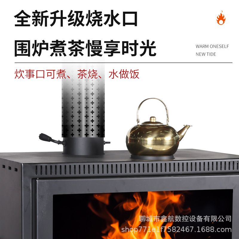 真火壁炉室内无烟取暖炉家用欧式真火壁炉民宿户外壁炉木材烧柴炉,淘宝优惠券,粉丝福利购,淘宝优惠卷