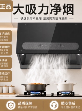 新飞家用大吸力油烟机厨房家用中式老式强力大功率出租房抽油烟机