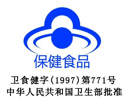  同堂保健品保健食品