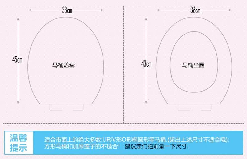 日用马桶套家小小玩意庭实用品坐垫家生家居常生粘贴卫生间居家创 - 图0