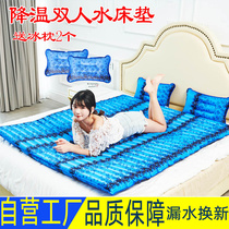 Water Mattress Students Single Dormitory Cool Cool Water Mat Summer Couch Water Injection Ice Cushion Double S Domestic Water Bed