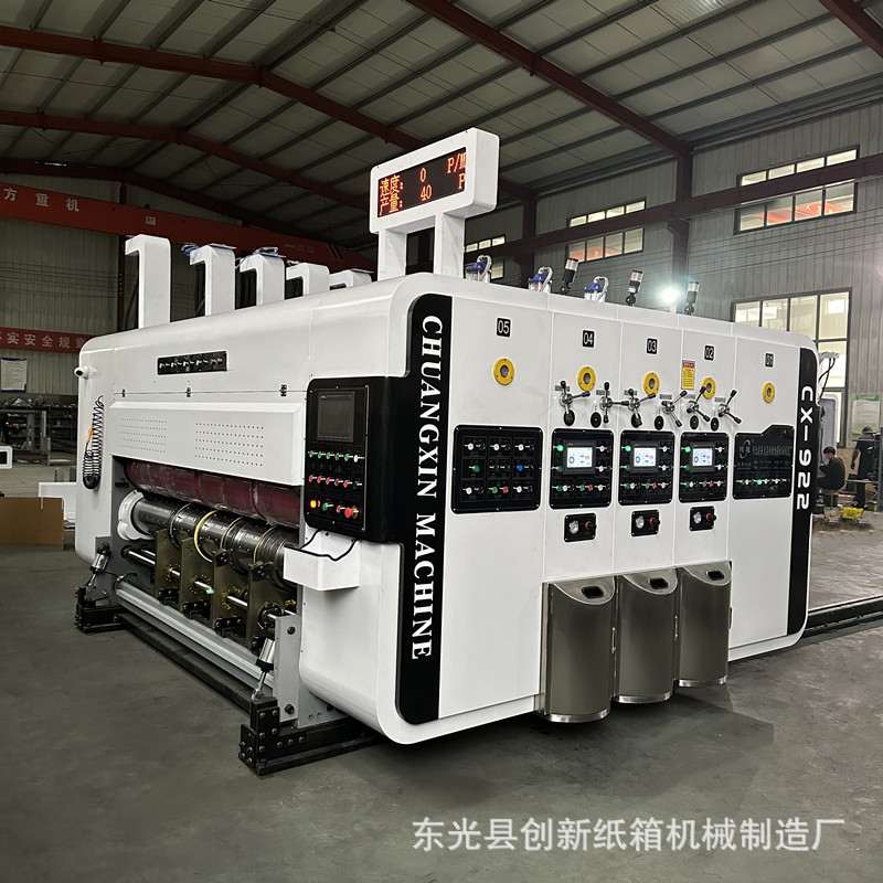 纸箱印刷机全自动高速三色水墨印刷开槽模切机纸箱厂全套设备 - 图0