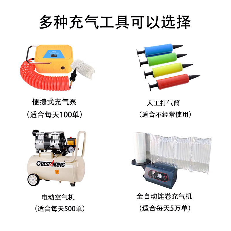 蜂蜜气柱袋防暴防震防摔缓冲保护气囊气泡柱充气包装气泡袋包邮 - 图1