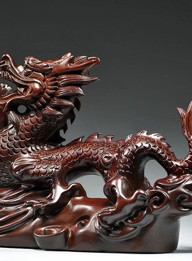 黑檀木雕刻龙摆件生肖龙家居客厅办公室桌面装饰红木工艺品送礼品