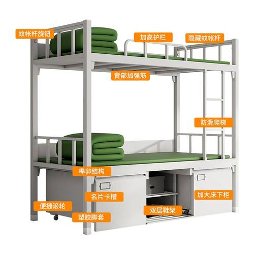 14款上下床上下铺双层床单层床单人储物柜电脑桌学习桌椅组合铁床 - 图1