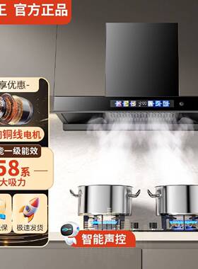 小霸王新款抽油烟机厨房家用大吸力免拆洗小型脱排顶吸式排油烟机