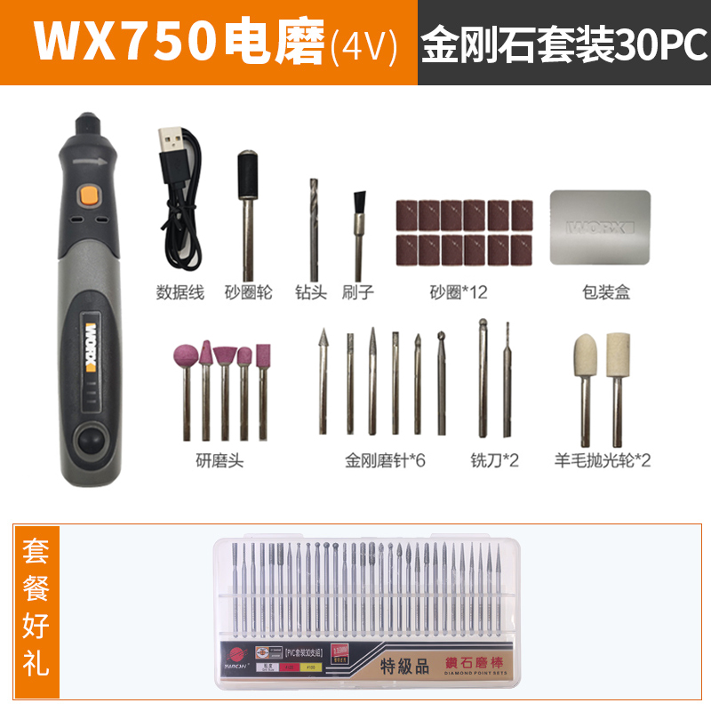 促WX106电磨机小型电动打磨抛光机切割角磨机玉石雕刻机WX750品 - 图2