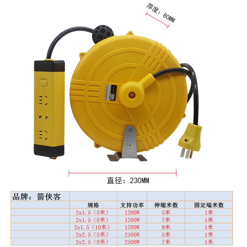 电鼓自动回卷线盘卷线器伸缩线盘电源收缩插座线鼓排插接拖带开关 - 图0