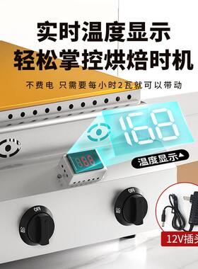 方厨舒芙蕾机器摆摊商用松饼机铜锣烧网红电扒炉燃气带熄保纯铜板