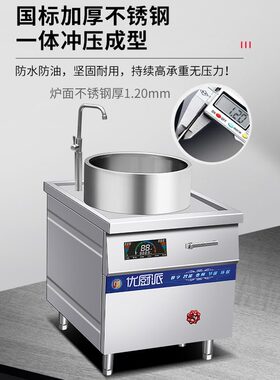 特价促销304不锈钢锅品字煮面锅淮南牛羊肉汤锅商用电磁炉灶卤肉