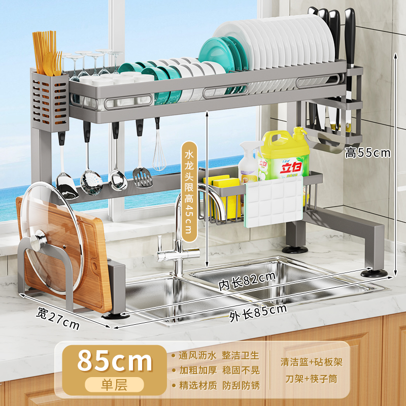 厨房水槽置物架水池上方碗盘沥水碗架洗碗池放碗筷碗碟收纳架台面 - 图1