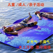 Water Magic Carpet Swimming Children Floating foam floating mat floating mat floating blanket swimming pool floating bed floating blanket floating blanket
