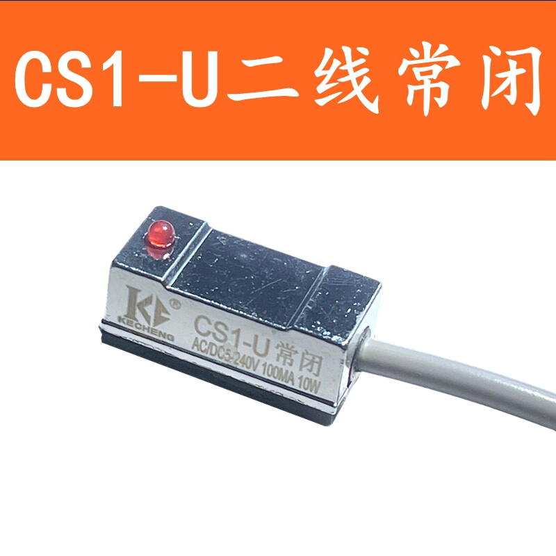 二线常闭气缸磁性接近开关感应器CS1-F-U-J-S-M D-Z73-A73-C73 B - 图0