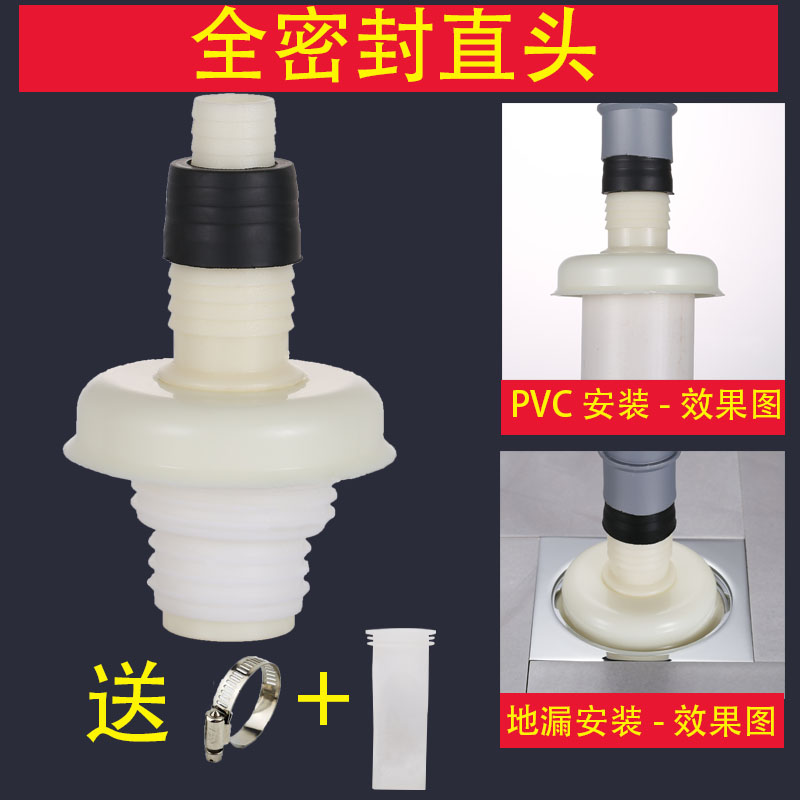 洗衣机地漏专用接头三通排水管下水道防臭防溢水器卫生间盖双两用