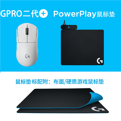 罗技powerplay充电鼠标垫GPW狗屁王G903/G502无线鼠标GPRO二代 - 图2