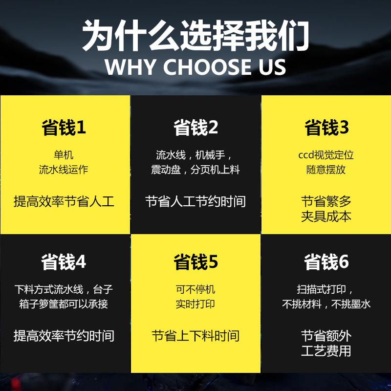 视觉uv流水线数码设备金属饰品塑料玩具发夹大型工业UV平板打印机,淘宝优惠券,粉丝福利购,淘宝优惠卷