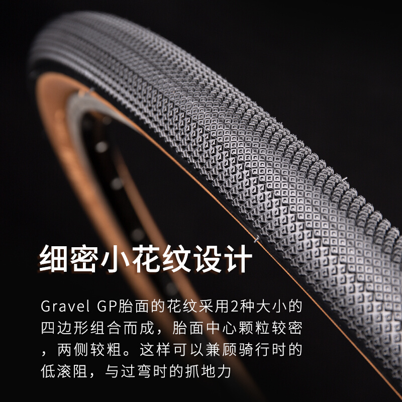 ARISUN轮胎700×25/35/40C公路车黄边胎Gravel外胎复古防刺胎-图1