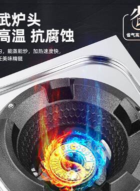 猛火灶商用煤气灶液化气单灶燃气灶中高压工地饭店爆炒大火架子炉