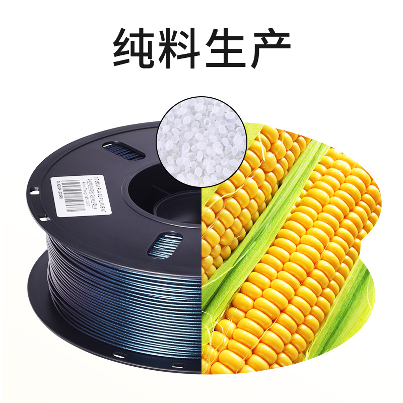 Rambo วัสดุสิ้นเปลืองสำหรับการพิมพ์ 3D PLA รุ่น Star Flash Point Chameleon วัสดุสิ้นเปลืองสี Galaxy Xinghe วัสดุสิ้นเปลืองสีสันสดใส PLA
