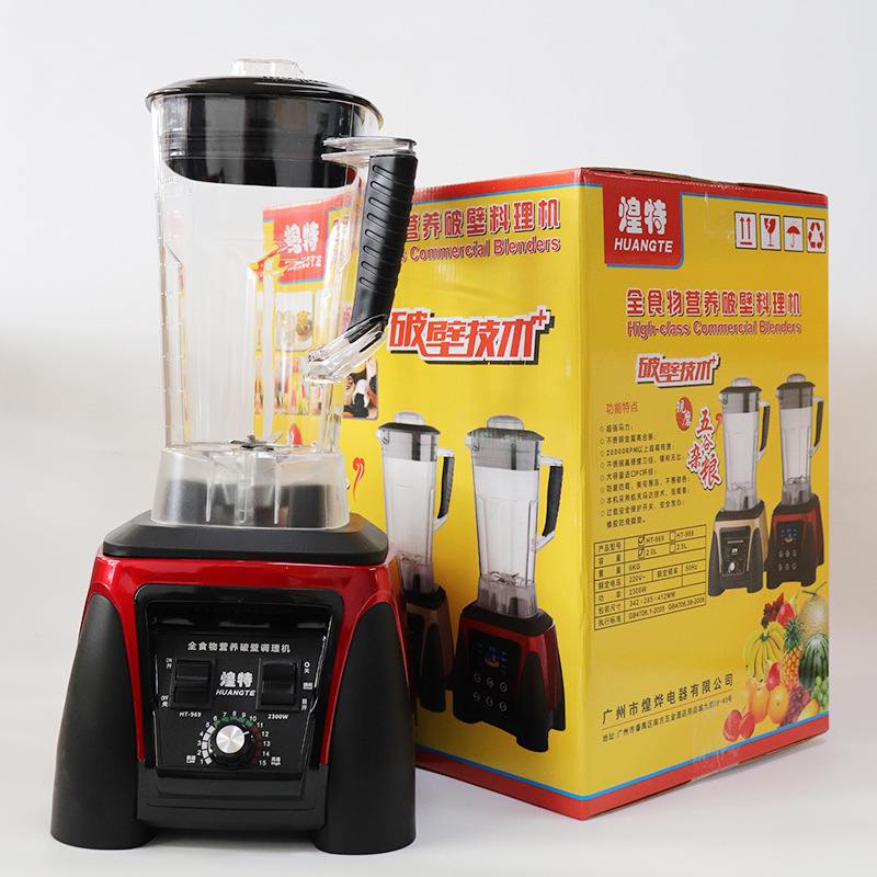 商用沙冰机 现磨豆浆机奶茶店多功能调理机 煌特HT-969冰沙机家用,淘宝优惠券,粉丝福利购,淘宝优惠卷