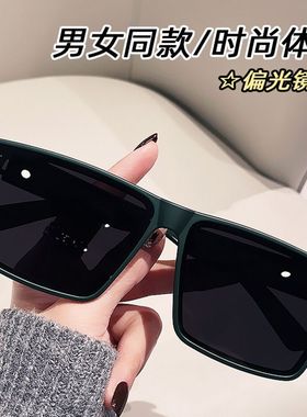 偏光套镜太阳镜男女可套近视眼镜开车时尚墨镜防紫外线防强光夹片