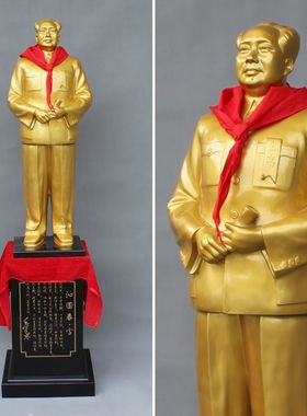 像1米树脂雕塑摆像伟人铜像开国全身站像客厅玄关落地摆件