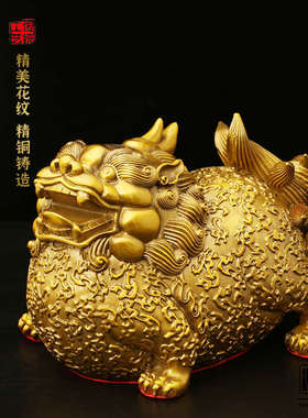 节日春节礼品送礼黄铜貔貅摆件家用富贵貔貅一对开业做生意店铺