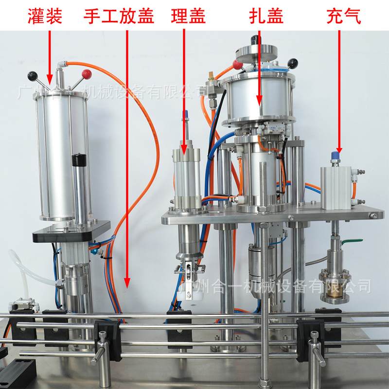 半自动灌装扎口充气三合一气雾罐灌装机清新剂防晒定妆喷雾罐装机,淘宝优惠券,粉丝福利购,淘宝优惠卷