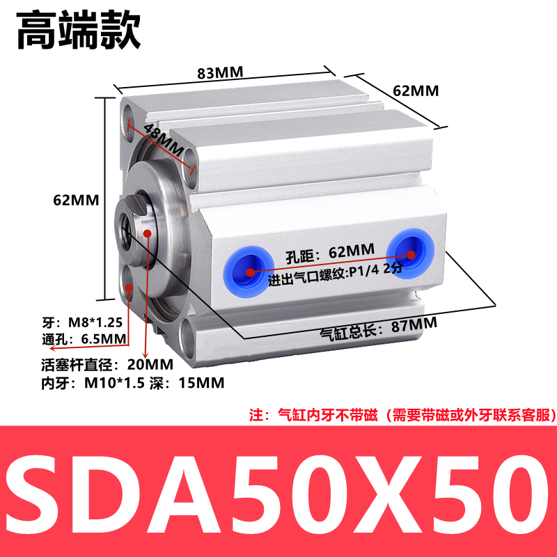 亚德客薄型气缸SDA50X15 32X5X10X25X30X35X40X50-S-B Z小型气动 - 图3