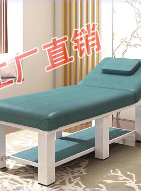 可伸缩餐桌美容床美容院专用推拿床按摩理疗按摩床折叠火疗艾灸美