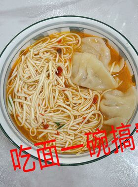 强顺陶瓷大号泡面碗汤碗防烫高颜值面碗家用吃面陶瓷高档面碗