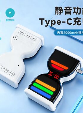 防摔电子沙漏计时器可调节时间管理摆件翻转儿童刷牙3分钟定时器