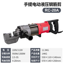 Jun Yan * - Cut machine ribs 22 Sleebreaker 2025 Type of motivation cut steel Tie rc gluten cut then 16 broken steel type