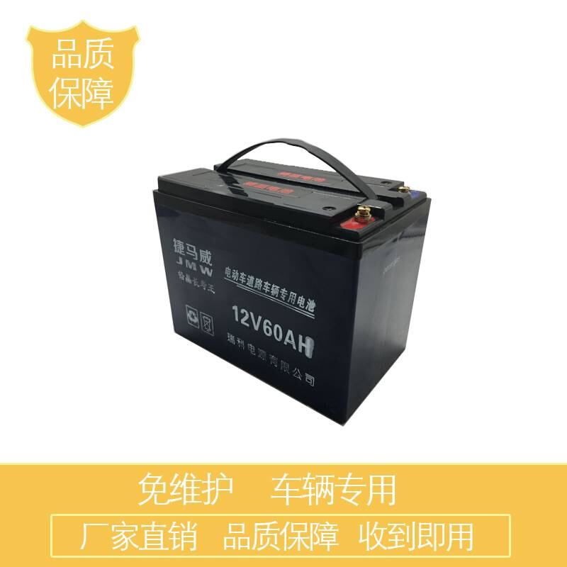 电动三轮车电瓶12v60安蓄电池照明音响鼓风机孵化器头灯水泵电瓶-图0