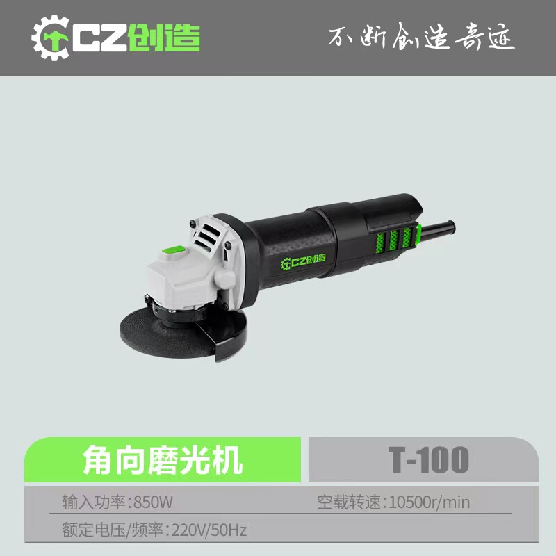 正品S1008角磨机S1003/S1004侧开关手磨机开墙槽切割机工具 - 图3