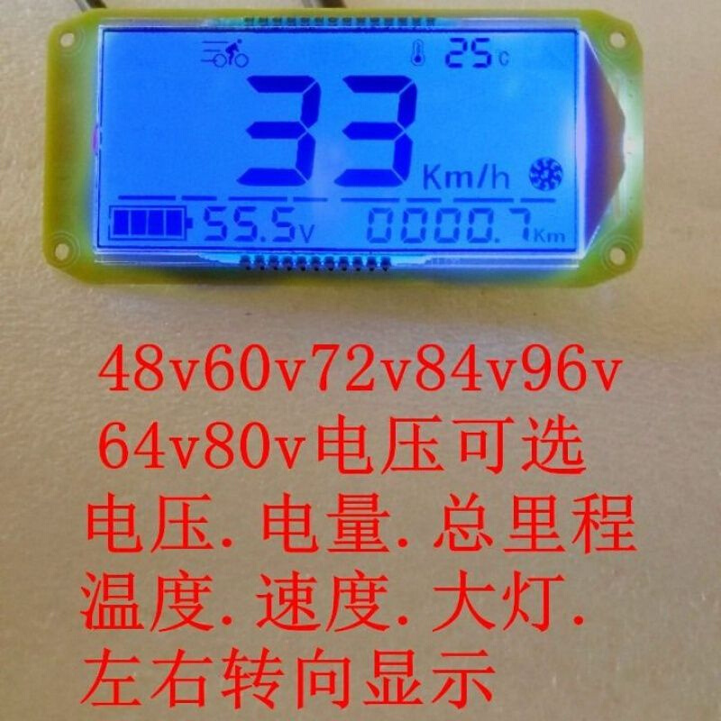 电动车仪表盘液晶屏幕48V60V72V84V96V电摩液晶屏仪表T主板显示器 - 图0